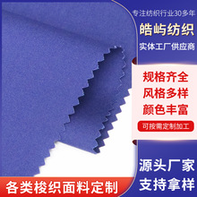 �羳�ޜ�ƽ�y��150gsm&plusmn;5gsm����21*21�r���������·��ޜ�ƽ�y��