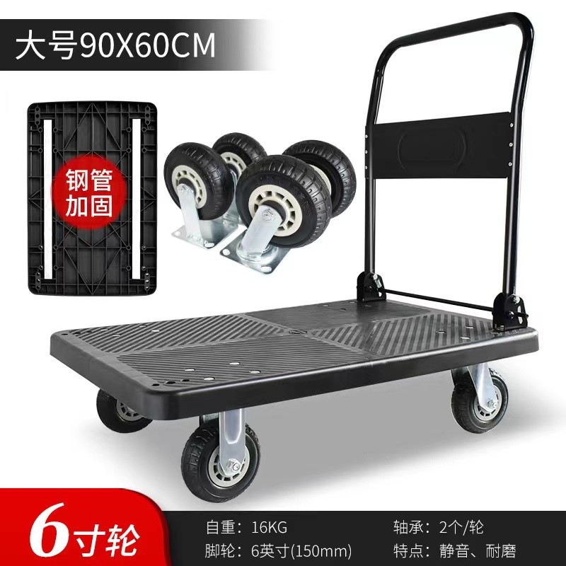 可折叠小推车拉货车便携购物车手拉车拖车手推车搬运车平板车家用