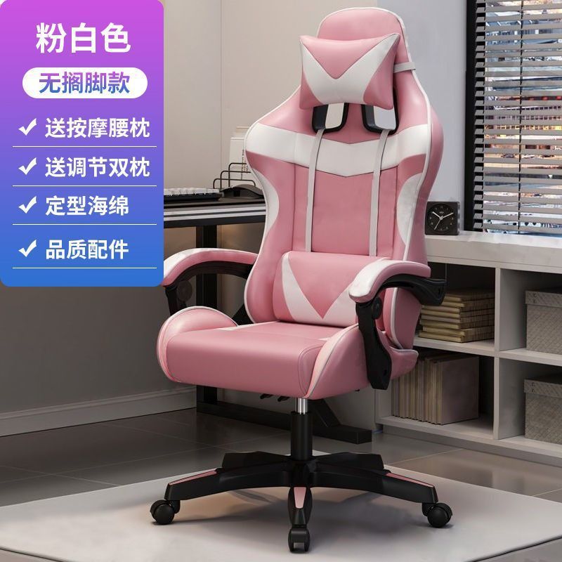 スマートファクトリー Eスポーツチェア ゲームコンピュータシート インターネットカフェ 学生寮 ホームオフィス ヨーグルトチェア|undefined
