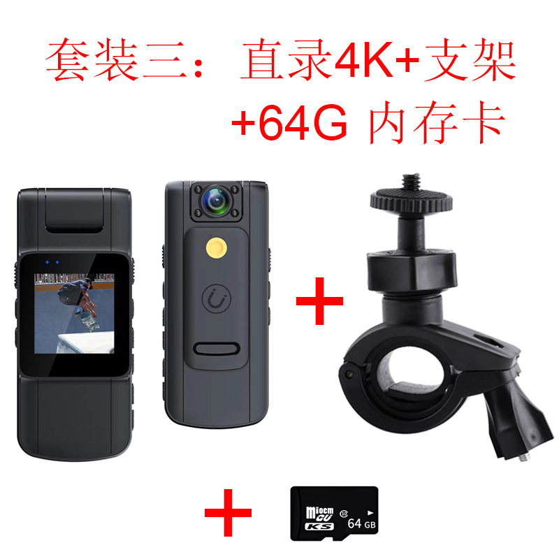 套装三