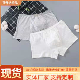 一次性内裤男士平角裤纯棉涤棉前面双档不透柔软舒适洗浴足浴会所