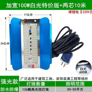 Led Iodine Tungsten Lamp Waterproof Construction Site Lighting Outdoor Rainproof Lighting Energy-Saving Lamp Construction Site Construction Lighting White Light