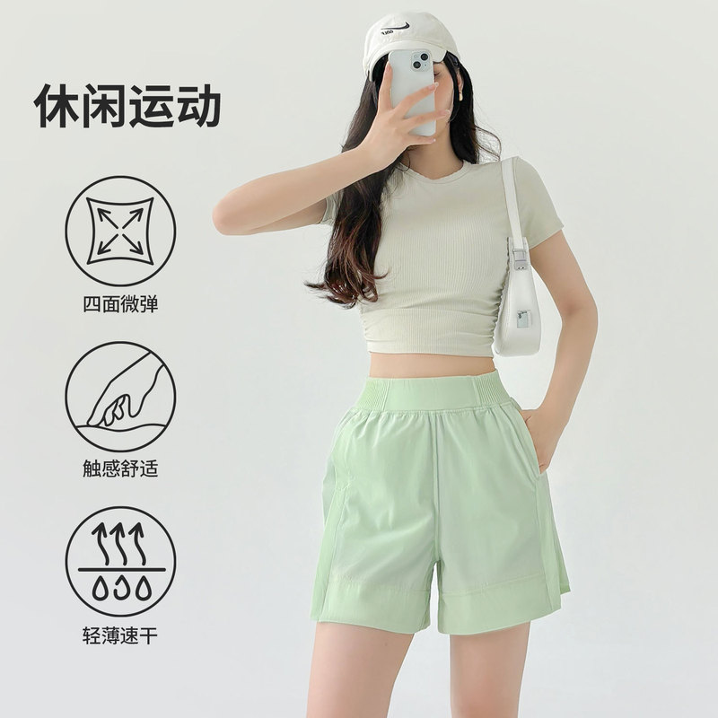 Summer New Women's High-Waist Sports Shorts 4inch Quick-Drying Breathable Loose Pants for Outdoor Leisure