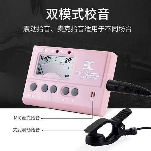 Guzheng tuner tuner metronome universal E-888GZ one piece wholesale manufacturer AliExpress dropshipping