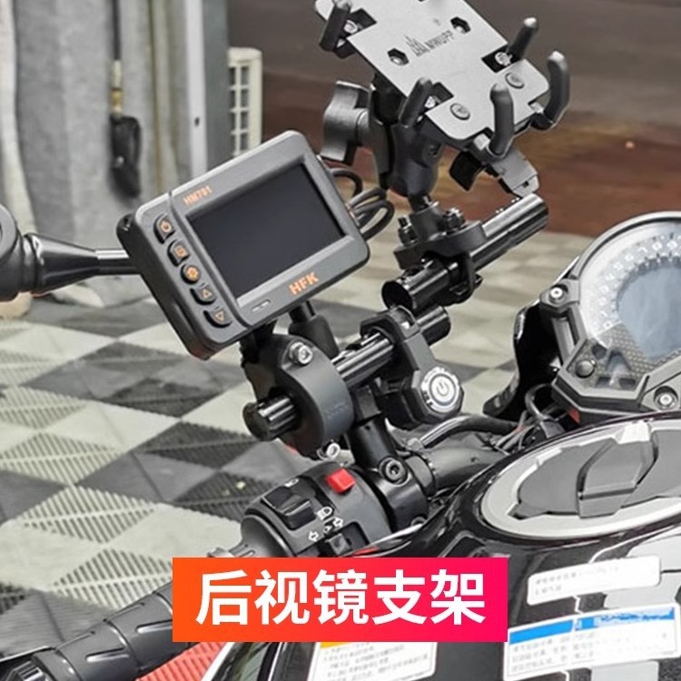 Soporte de foco de la motocicleta multifunción extendido modificado Horizon off-road soporte de vehículo parachoques delantero abrazadera de tubo soporte de amortiguación