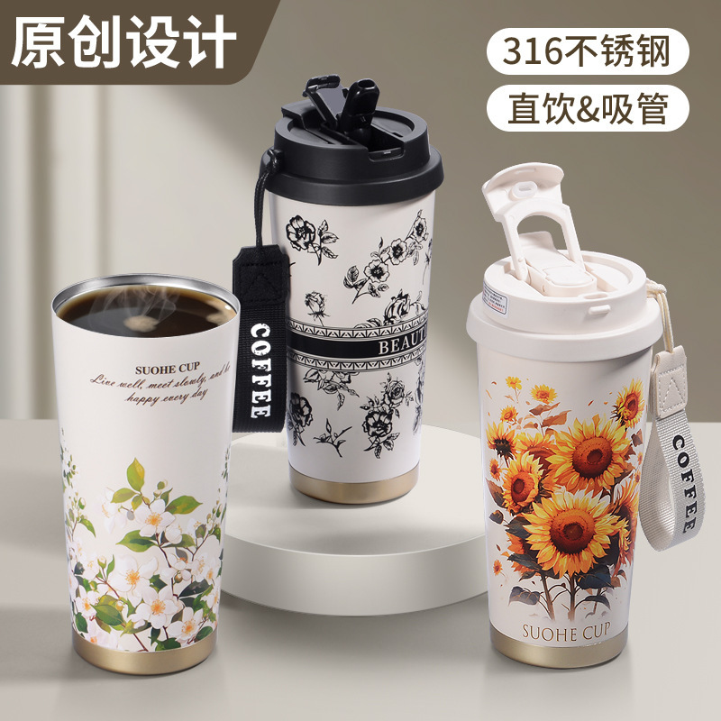 随行咖啡杯不锈钢316保温杯高档双饮杯铃兰保温杯高颜值咖啡杯|undefined