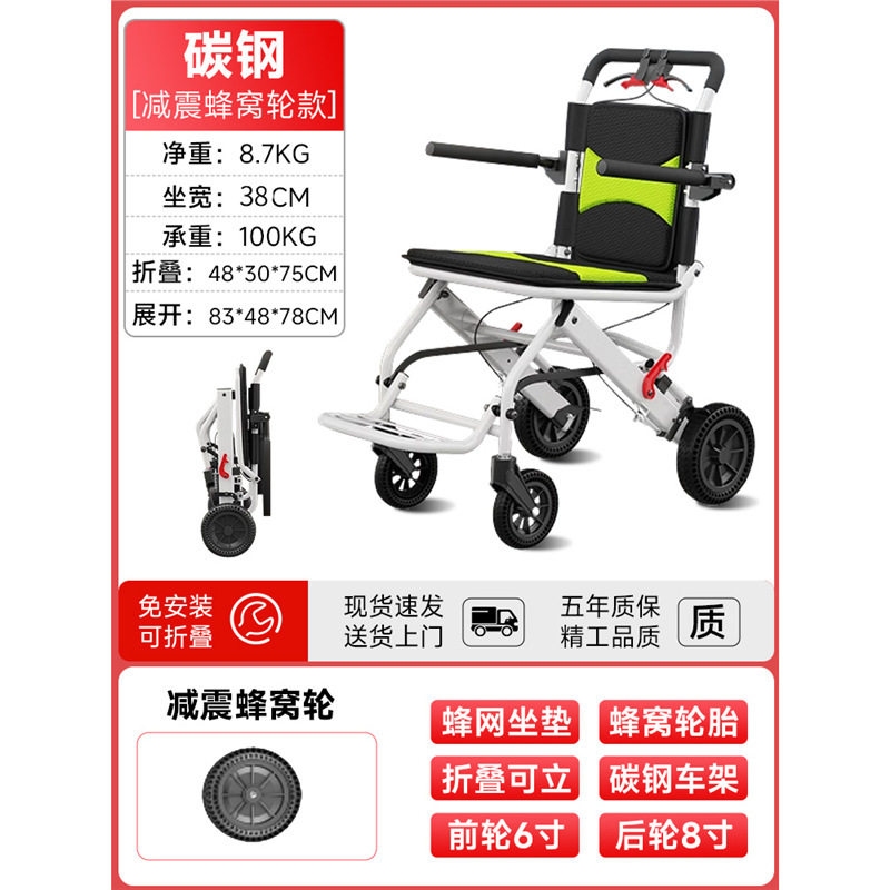 高齢者や障害者向けの超軽量折りたたみ式車椅子、小型で持ち運び可能、飛行機に搭載可能なシンプルなトロリー|undefined