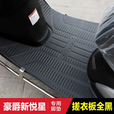 Modification, Motorcycle pedals - xinyuexing-washing-board-all-black
