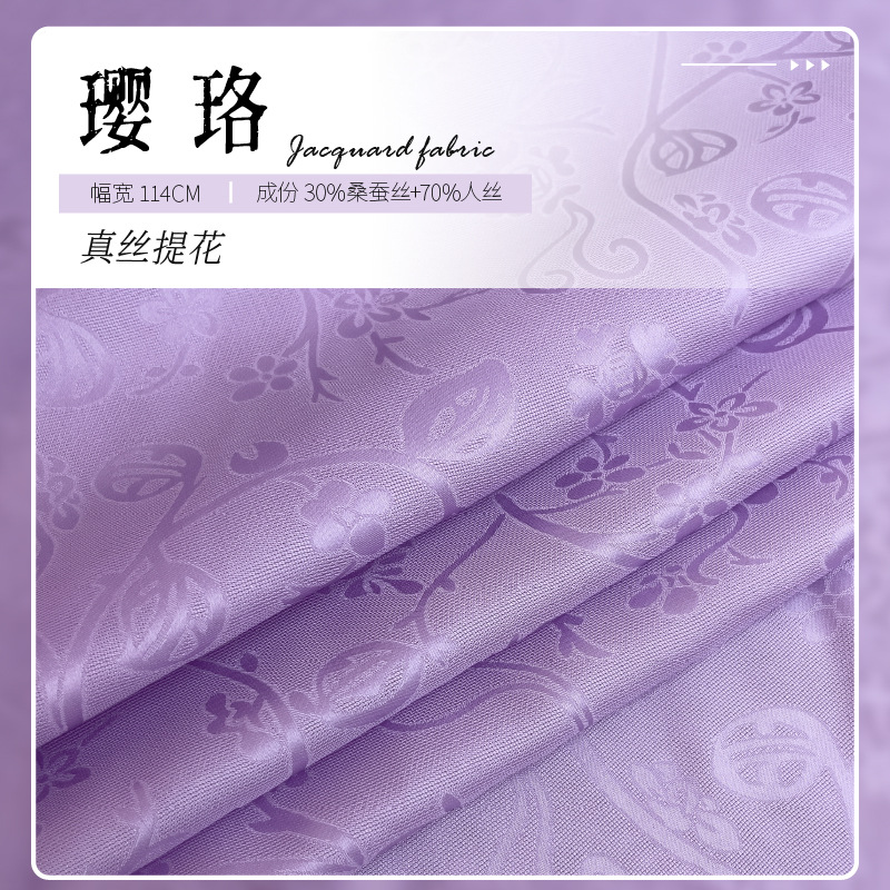 Jacquard de seda real 2024 nuevos productos 19 mm 114 puertas cheongsam camisa de ropa de cama falda