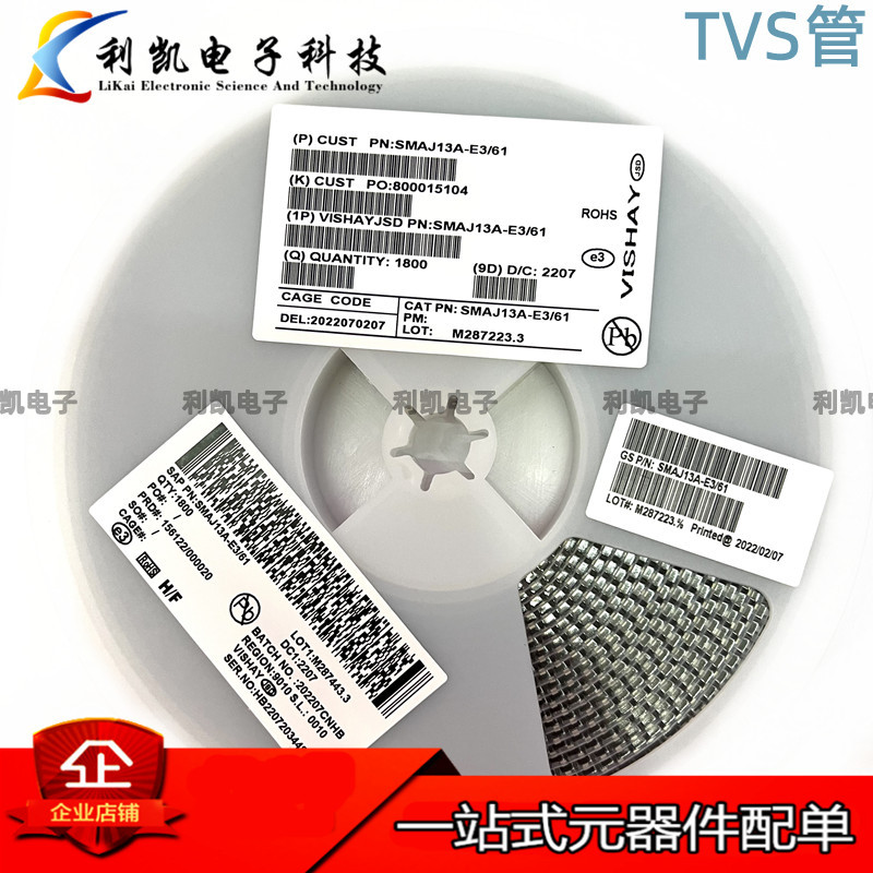 厂家直营SMAJ13A 丝印BG 13V单向 瞬态TVS二极管DO-214AC 400W