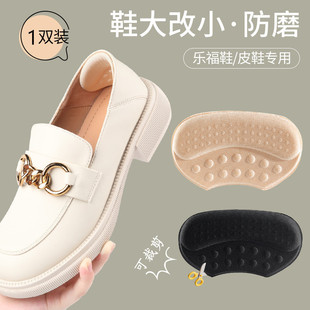 Anti-Wear High-Heeled Shoes Leather Shoe Heel Stickers 1 Pair [Black 3mm]