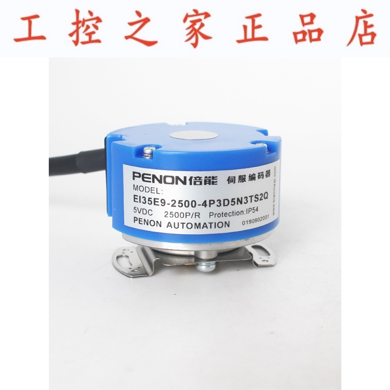 EI35E9-2500-4P3D5N3TS2Q-4P3D5N3TSQ-4P3D5N3TS3-4P3D5N3TS2
