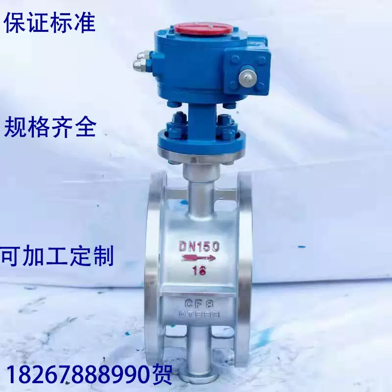 D671X-16Q球墨铸铁50对夹软密封快开 气动切断蝶阀