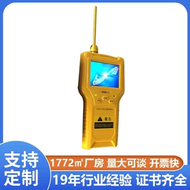 电阻测量仪表;其他电工仪器;测定仪