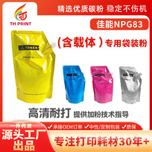 ���l�m�ü���NPG83 GPR61����̼��C5840i 5850i 5860i Ci̼��5870