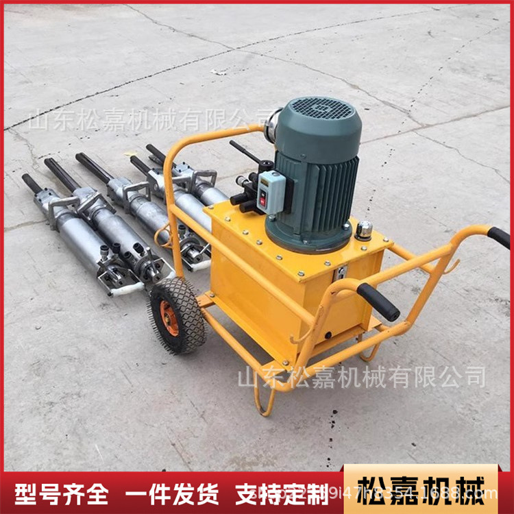 Máquina de división hidráulica Máquina de división de pistola de división de roca de voladura de montaña