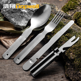 Factory direct outdoor tableware 4-piece multi-functional combination tableware portable camping knife, fork and spoon stainless steel 304