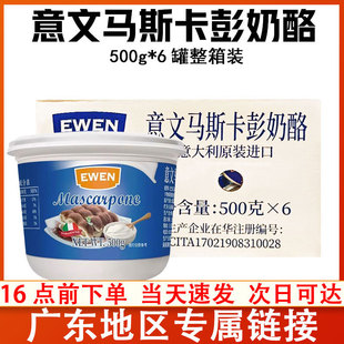 �����R˹��������500g*6�����䲼�������������K����決ԭ������