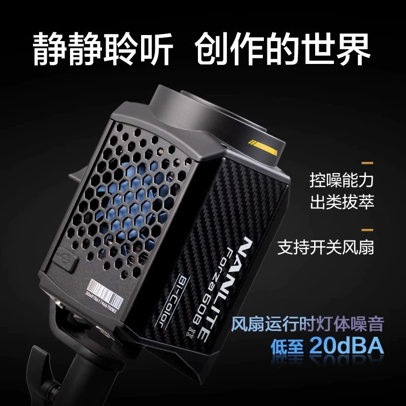 Nanlite Nanguang Forza60/60B II photography light double -colored temperature coexistence