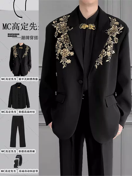 High-End New Chinese-Style Three-Dimensional Embroidered Suit for Men, Wedding and Engagement Chinese-Style Groom's Formal Attire, Banquet Formal Wear
