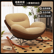懒人沙发旋转蛋壳椅摇摇椅躺椅阳台家用可睡觉休闲单人沙发窝窝椅