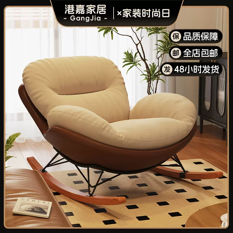 懒人沙发旋转蛋壳椅摇摇椅躺椅阳台家用可睡觉休闲单人沙发窝窝椅