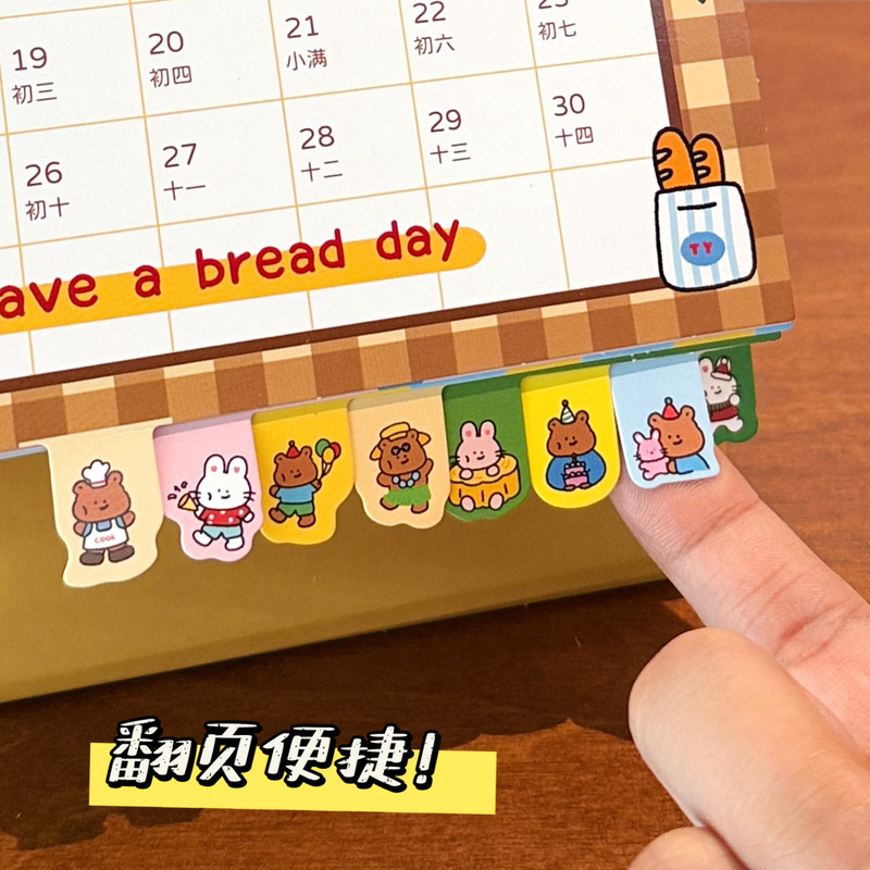腾亿原创2026年卡通台历多巴胺少女桌面装饰摆件学生自律打卡日历|undefined