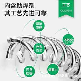 锡及锡合金材;焊丝;焊膏