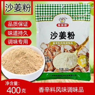 ��ζ�@ɳ����400g �����������{ζ��ɳ���u�}�h�u�{�� �F؛���l