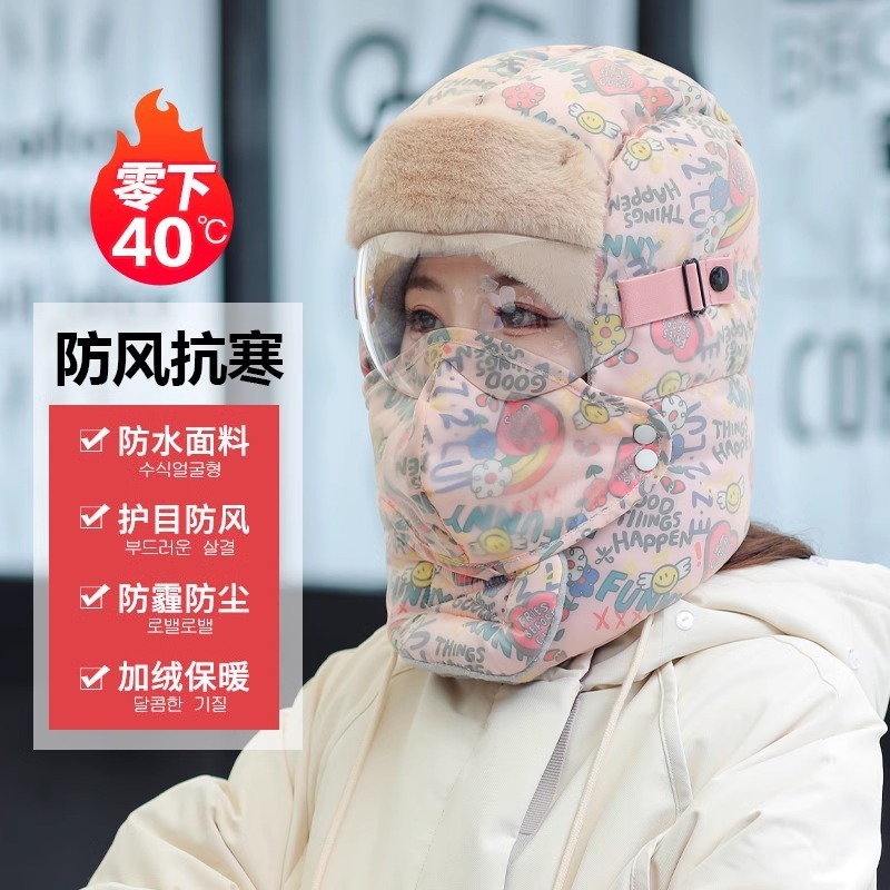 冬のアウトドア男女防風耳保護顔雷鋒帽冬ゴーグル防寒帽子保温綿帽|undefined