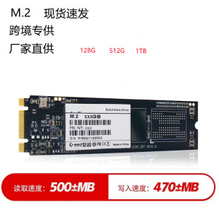 �羳����M.2SSD�̑BӲ�P512G 1TB 128G 2TB�S��ֱ���F؛�ٰl
