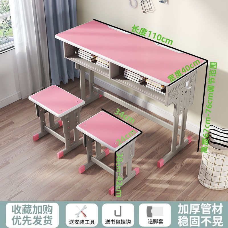 学生双人写字桌一儿一女可升降学校课桌椅家用写字桌双胞胎学习桌|undefined