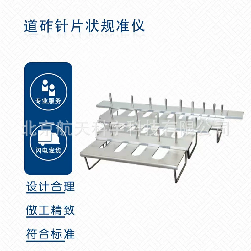 Готовые поставки стандартного игольчатого излучения с 6 отверстиями, даосского игольчатого излучения.