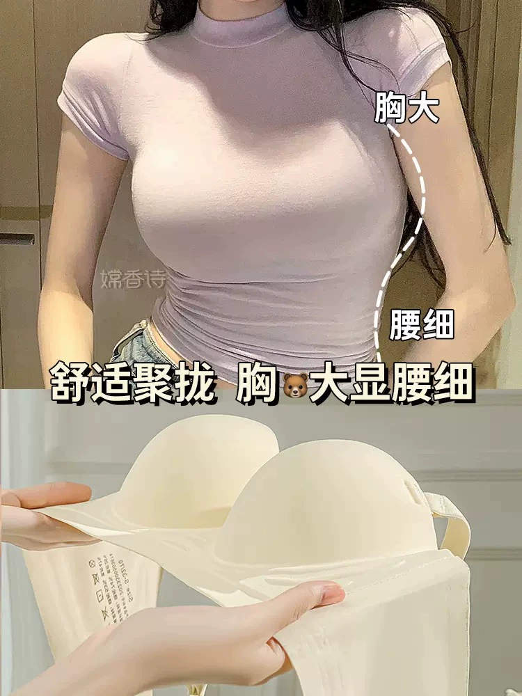Underwear, thin push up bra, supporting wireless bra