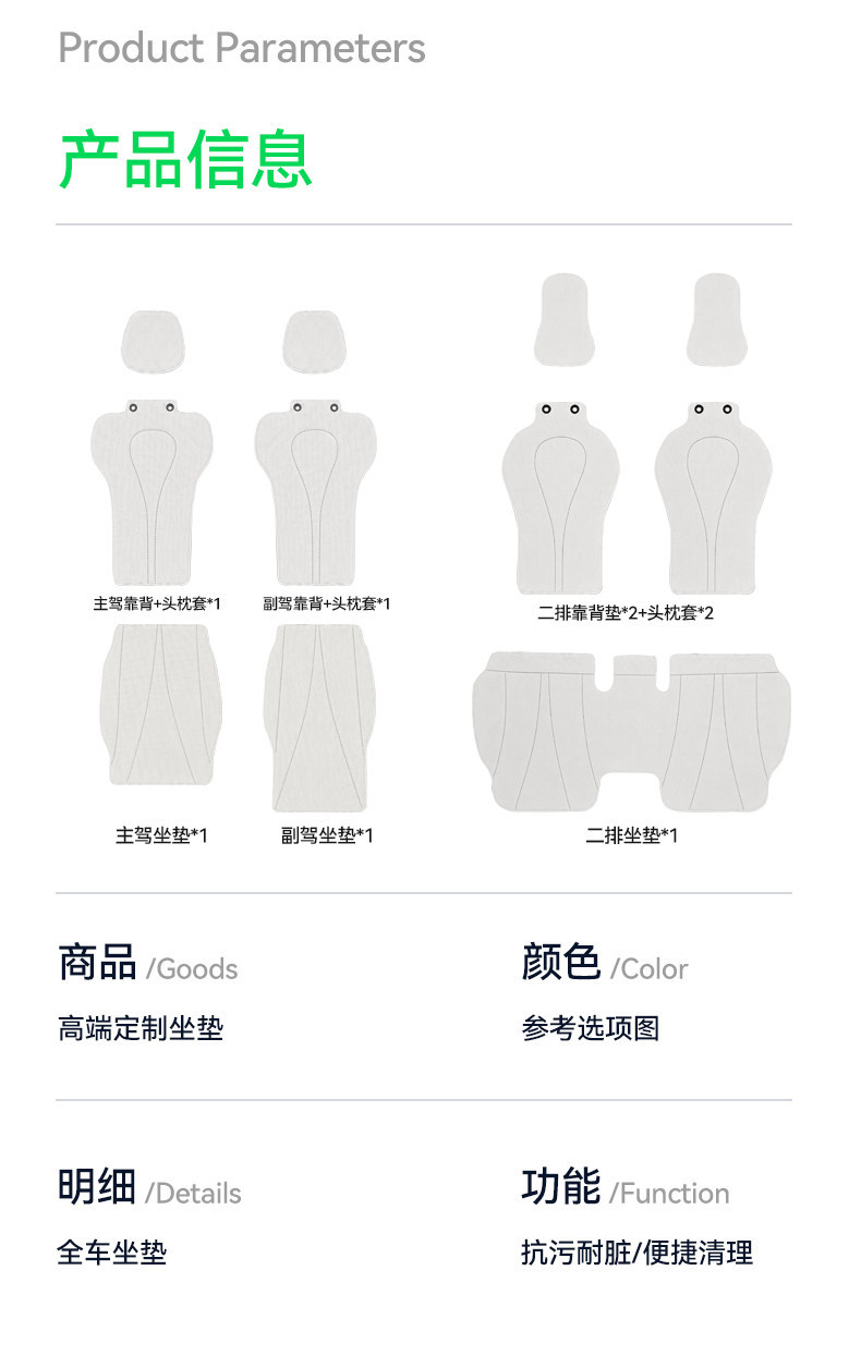 Suitable for Seal 06 seat cushion, universal for all seasons, 2026 new model car interior modification seat cover accessories