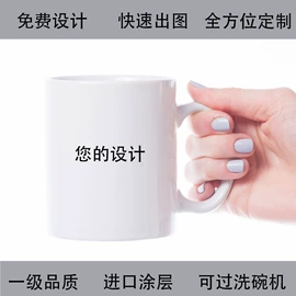 马克杯;陶瓷杯;玻璃杯