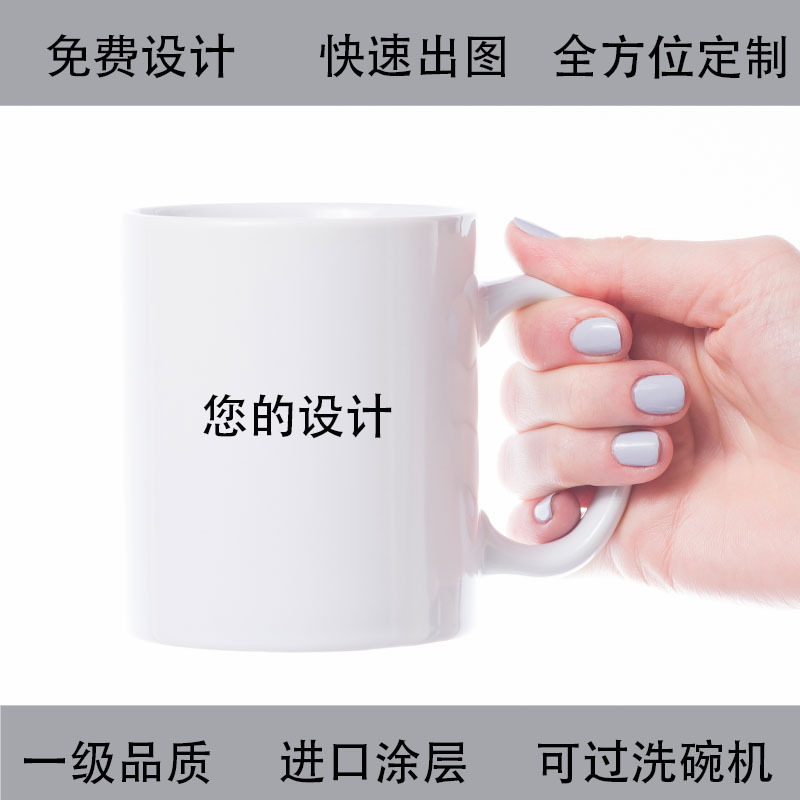 11oz Export Cross-Border Mugs Support Logo Printing, Can Be Customized for Office Use, Can Be Customized as Gift Mugs