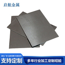 宝鸡厂家定制TA1钛板 钛合金带 钛板加厚加宽 GR3钛板 钛板切割