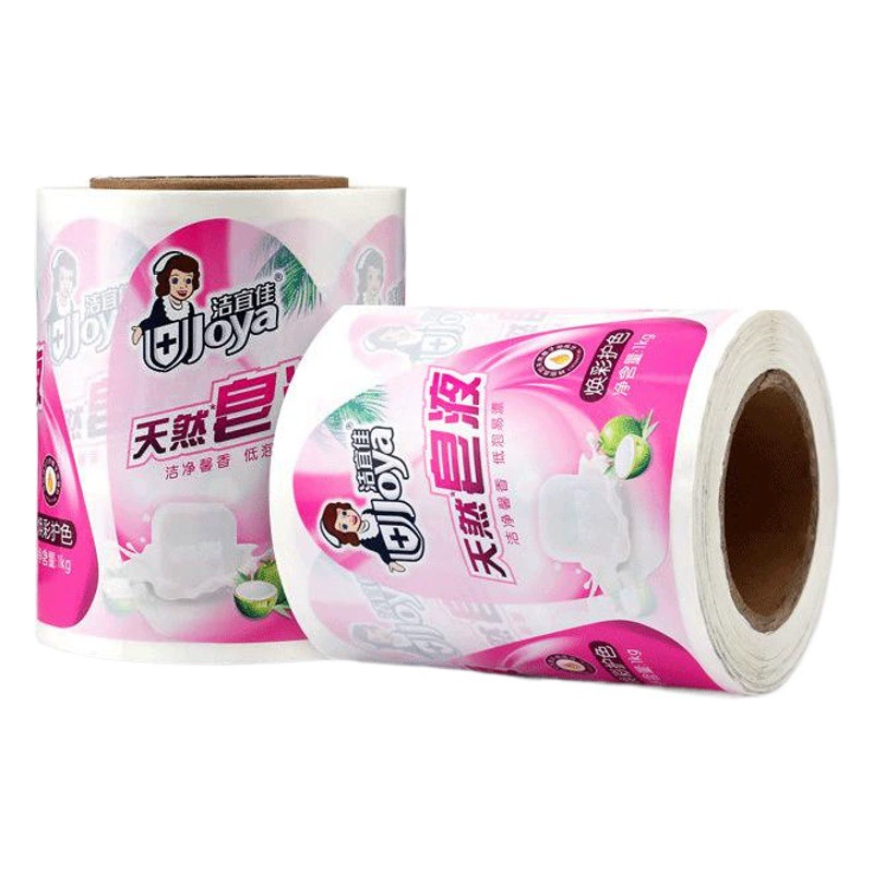 Прямые продажи с фабрики бумага с покрытием самоклеящиеся наклейки с логотипом пищевые Позолоченные этикетки водонепроницаемые наклейки из ПВХ самоклеящиеся наклейки