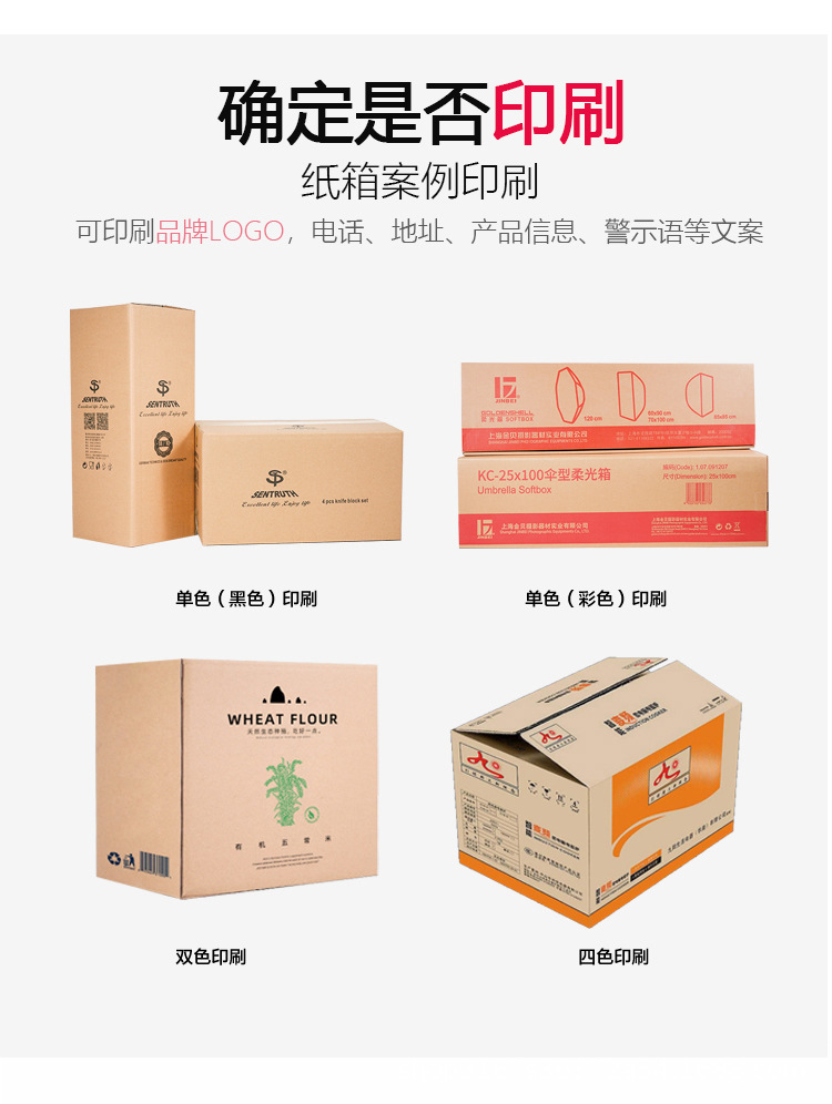 长条纸箱快递包装 长条形盒打包装家具扁平中封箱 大纸箱特硬大箱-阿里巴巴