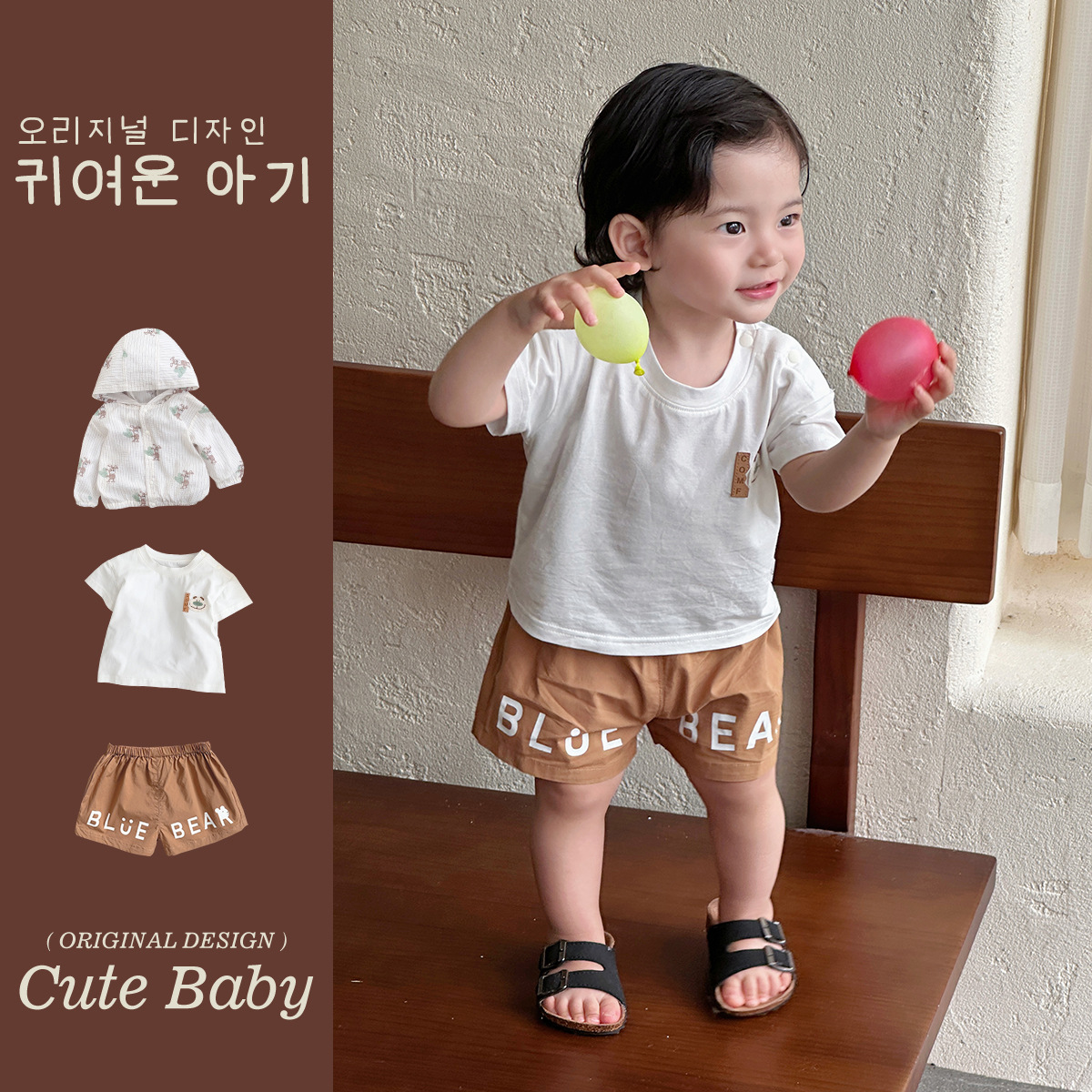 Ropa de verano para niños 2025 Youhe nuevo traje de bebé coreano para niños traje delgado de tres piezas de tratamiento suave