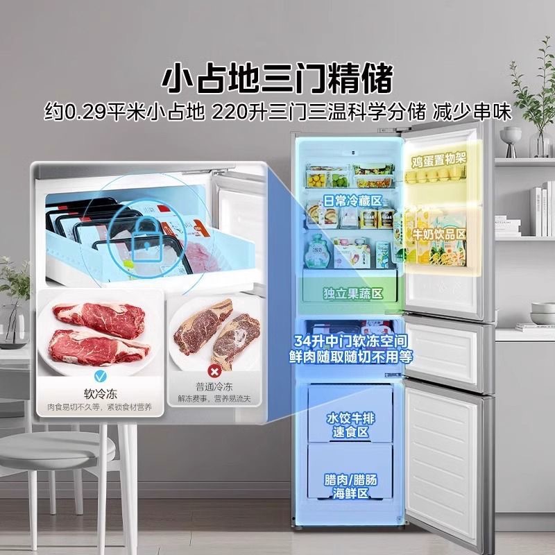 Холодильник Midea BCD-220TM стальной серый