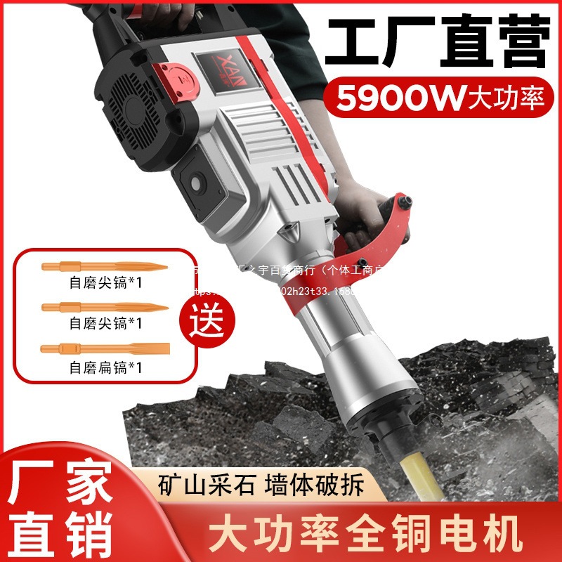 柯博士电镐大功率95电稿冲击电搞锤工业级单用混凝土拆墙打桩