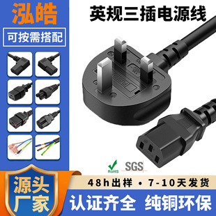 ����ӢҎ����Ʒ��β�Դ�� BS�J�C��о���׏��^��X�m�����Դ��