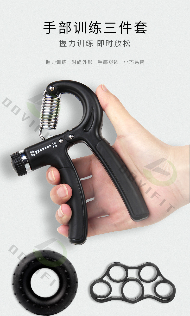 握力器套装_04