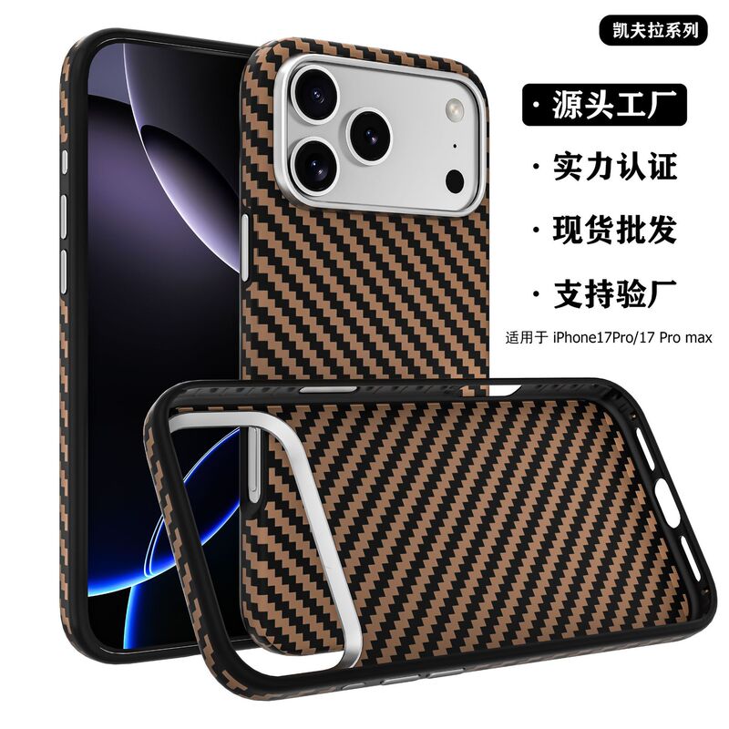 Apple 17Promax Kevlar Aramid Carbon Fiber Tpu Cover Beer Hardware Button Camera Anti-Fall Phone Case