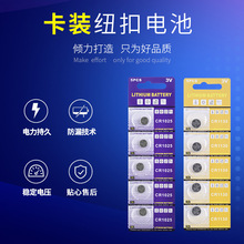 bIb늳CR1632~늳5101bCR1225~늳