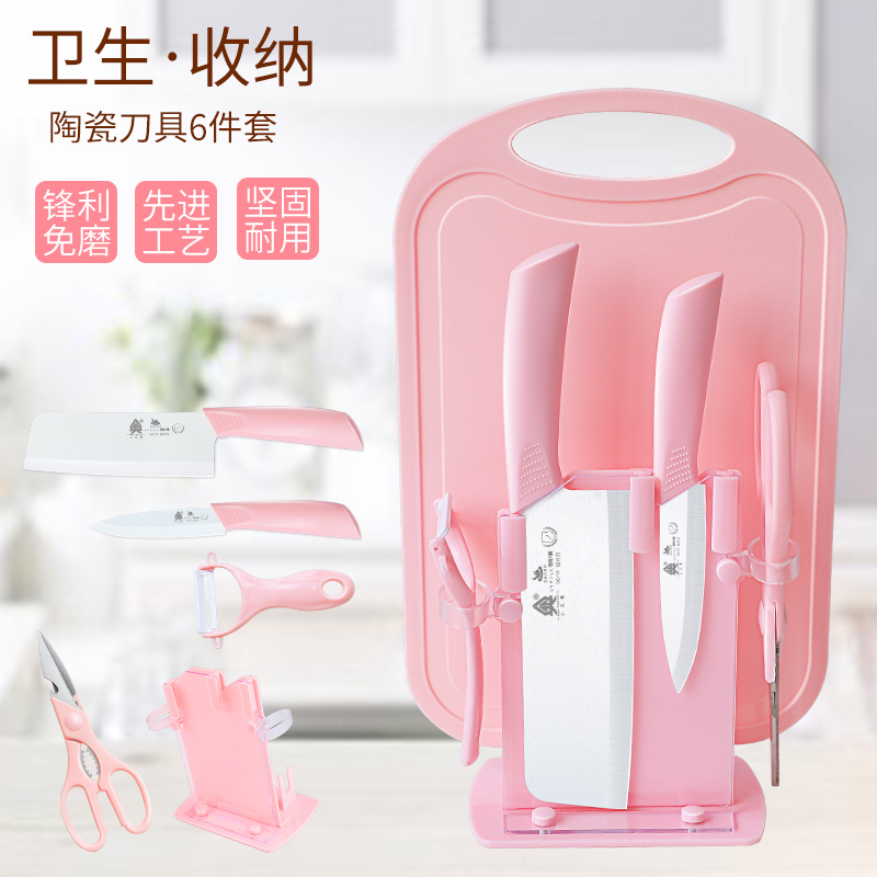 外国貿易家庭用陶磁器刀プラスチックまな板セット包丁まな板二合一赤ちゃん補助食プレゼント代発|undefined