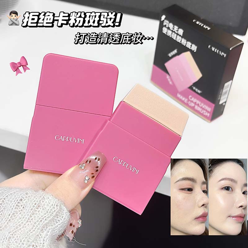 Capovini cepillo base de silicona portátil papel toner cepillo de maquillaje portátil de maquillaje inferior ligero y delgado post de maquillaje herramientas de belleza femenina