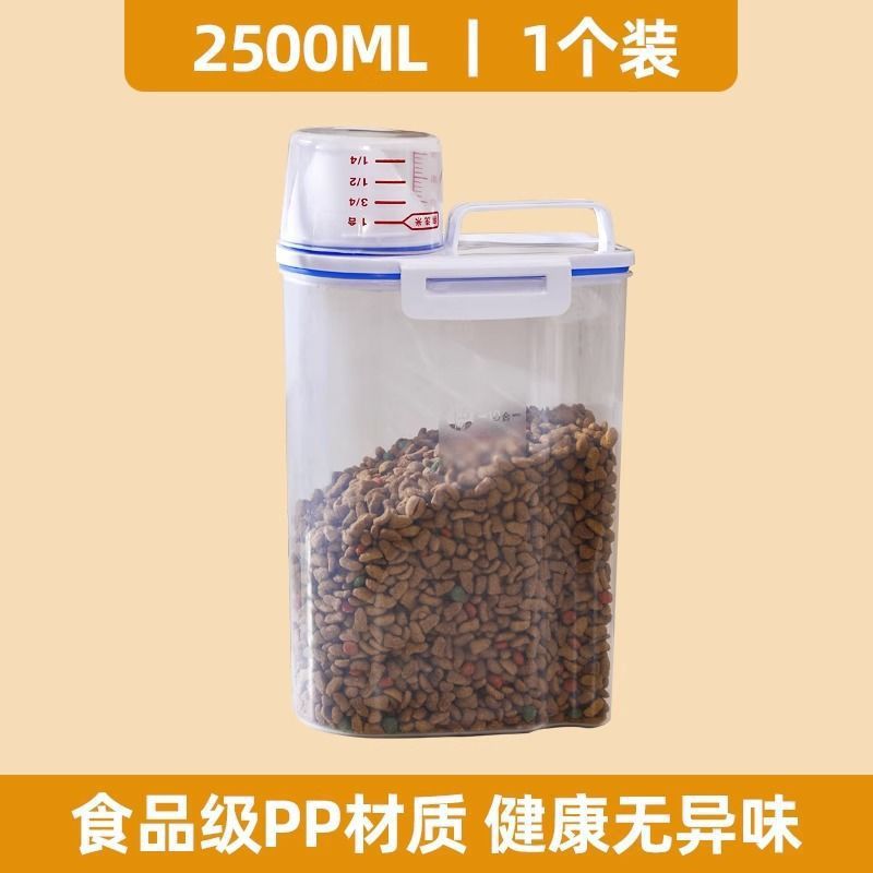 クロスボーダーシール缶 キャットフード缶 ドッグフード缶 防湿保存 防湿保存缶 計量カップ付き 2.5L 穀物缶|undefined